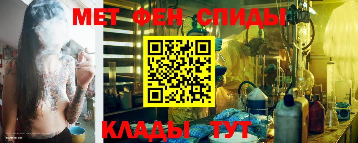 Аша  Amphetamine Premium  Amphetamine  Вход с VPN 