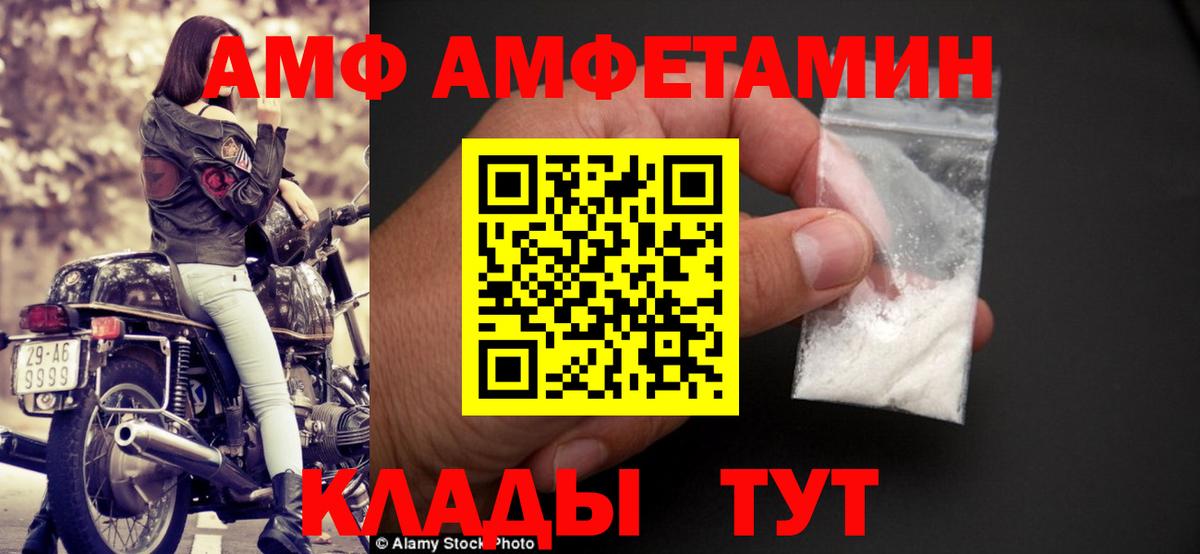 АМФЕТАМИН 98% Аша