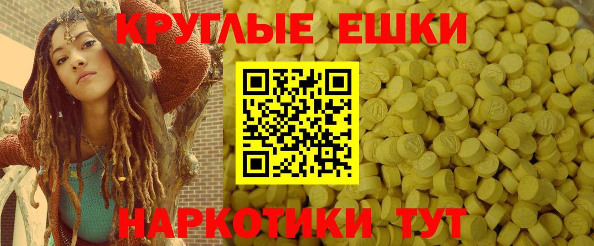 Аша  Ecstasy 250 мг  Ecstasy  Вход с VPN  Ecstasy Punisher 