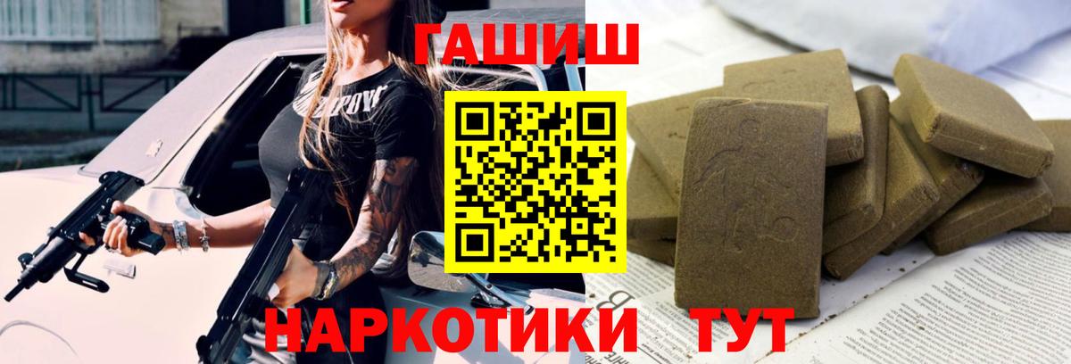 ГАШИШ хэш Аша