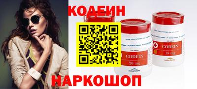 меф Аргун