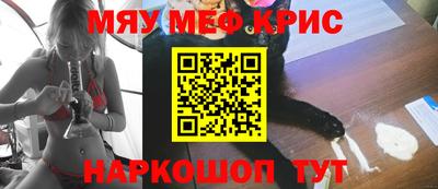 меф Аргун
