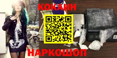 ECSTASY Апшеронск