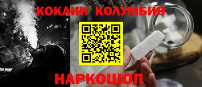 меф Аргун