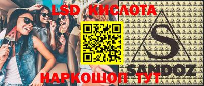 ECSTASY Апшеронск