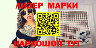 ешки Апрелевка