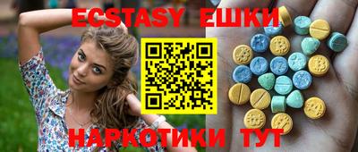 ешки Апрелевка