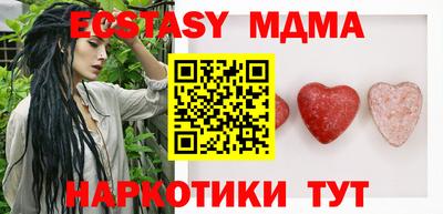 меф Аргун