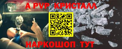 меф Аргун
