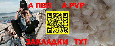 меф Аргун