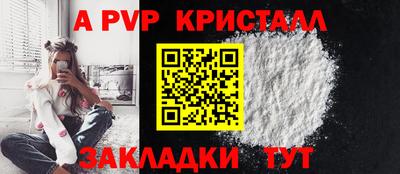 ешки Апрелевка