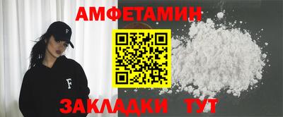 ECSTASY Апшеронск
