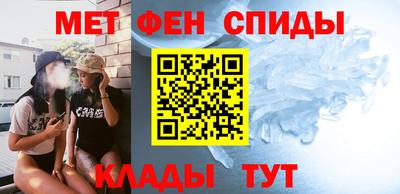 меф Аргун