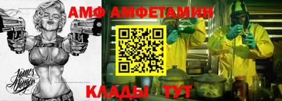 меф Аргун