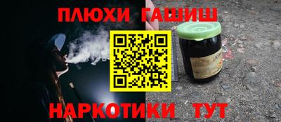 меф Аргун