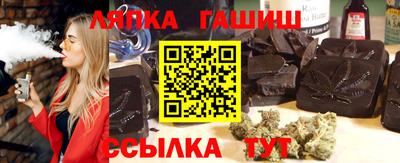 меф Аргун