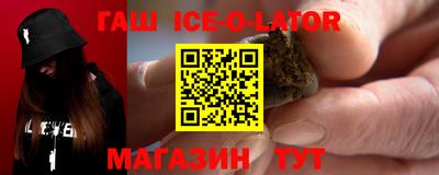 меф Аргун