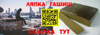 меф Аргун