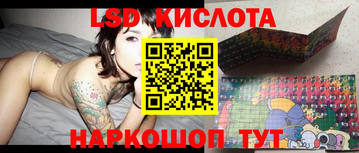 Аша  Лсд 25 экстази кислота  Вход с VPN 