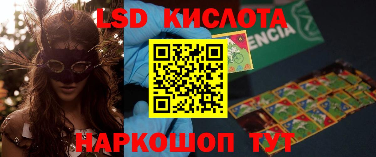 Лсд 25 экстази ecstasy Аша