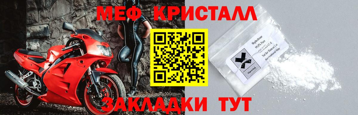 Меф мяу мяу  Аша