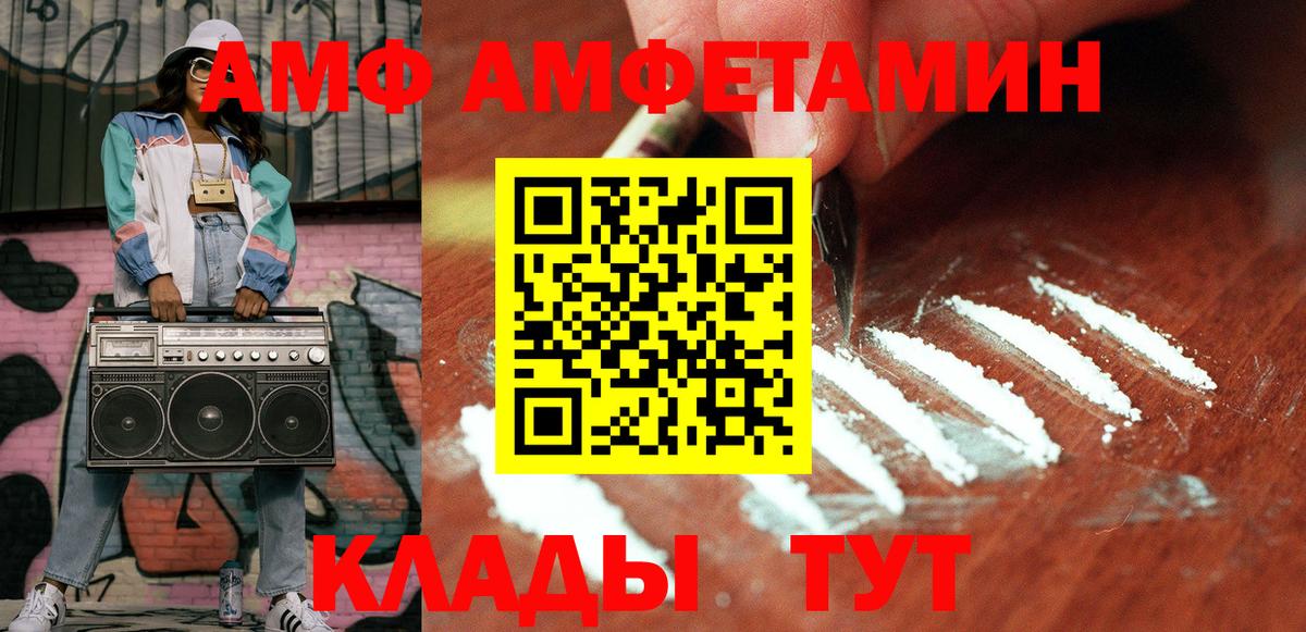 КОКАИН Аша