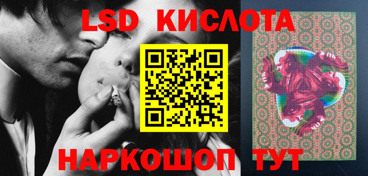 Марки NBOMe 1,8мг Аша