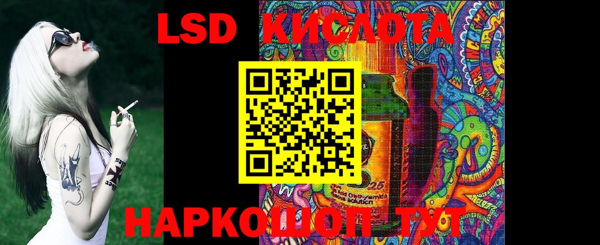 Марки N-bome 1,8мг  Вход с VPN  Аша 