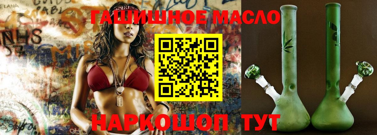 Дистиллят ТГК Wax Аша
