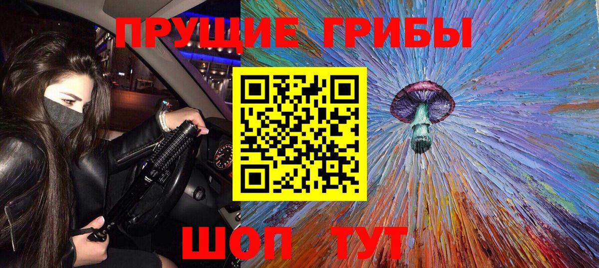 Аша  Псилоцибиновые грибы ЛСД  Вход с VPN 