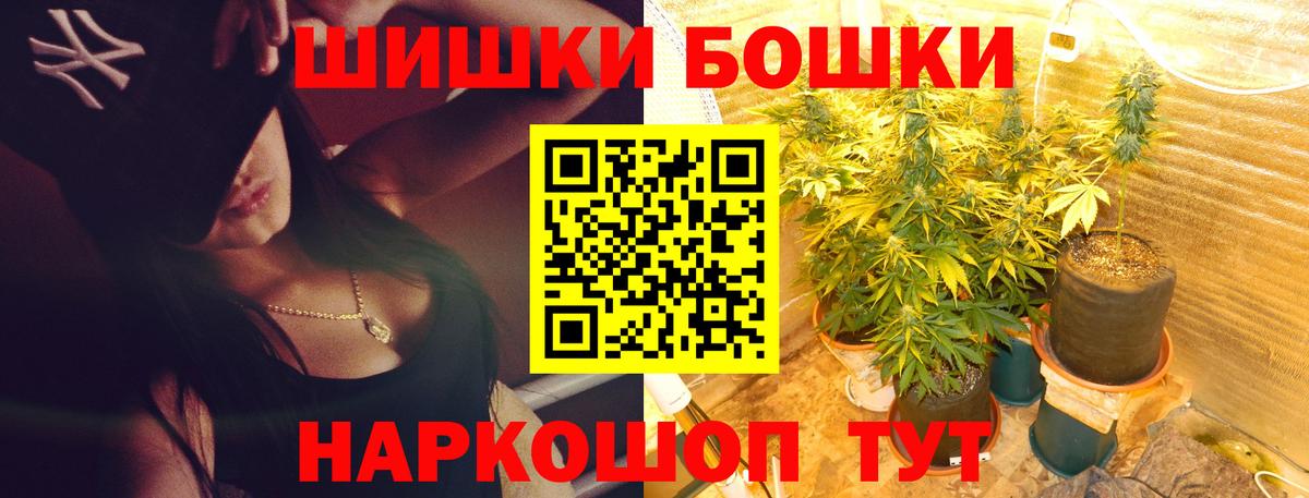 Каннабис план  Вход с VPN  Каннабис Ganja  Аша 